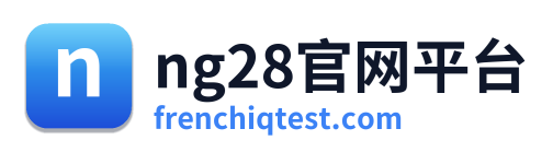 ng28官网平台 Logo